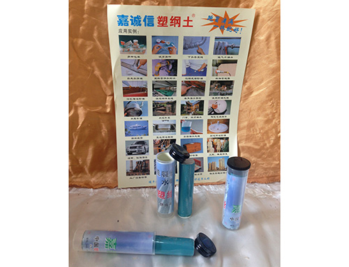 跑冒滴漏，一抹就好